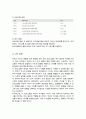 가족생활교육 프로그램 중 부모와 자녀관계가 원활하게 형성될 수 있는 교육프로그램에 대한 계획안을 작성하여 제출하시오 6페이지
