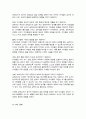 보육교사의 자질에 대해 살펴보고 자신이 가장 중요하게 생각하는 보육교사의 자질은 무엇인지 왜 그것이 중요하다고 생각하는지 자신의 생각을 정리하시오 4페이지