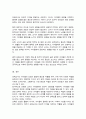 보육교사의 자질에 대해 살펴보고 자신이 가장 중요하게 생각하는 보육교사의 자질은 무엇인지 왜 그것이 중요하다고 생각하는지 자신의 생각을 정리하시오 5페이지