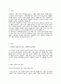 아동복지를 실천하고 있는 전문기관을 찾아보고, 해당 기관의 기능과 우리나라 아동복지에 기여하는 점을 서술하시오 2페이지