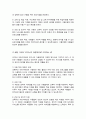 아동복지를 실천하고 있는 전문기관을 찾아보고, 해당 기관의 기능과 우리나라 아동복지에 기여하는 점을 서술하시오 3페이지