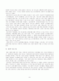 자신의 거주 지역에 심청전의 심청이 살고 있다고 전제하고 과제를 작성하시오. 심청의 사례를 기반으로 사례개요와 가계도를 작성 후 욕구 및 문제 사정을 한 후 장단기 목표를 수립하고, 서비스 제공 계획서를 작성하시오. (30점) 3페이지
