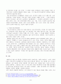 정치의 삼각형을 설명하고, 저출생의 문제를 정치의 삼각형에 적용해 설명하고 이에 대한 바람직 한 해결방법을 논하시오. 4페이지