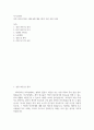 자기소개서 틱톡 라이브커머스 패션MD채용 2페이지