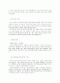 자기소개서 한화모멘텀 제조시스템 웹개발자 신입경력채용 3페이지