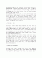 [어린이집 자기소개서 예문6편] 보육교사 자기소개서,유치원교사 자기소개서 6개모음 19페이지