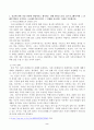 1. 인간에 관한 가장 타당한 설명이라고 생각되는 견해 하나를 골라, A4지 0.5페이지에 그 견해의 핵심을 요약하고, 0.5페이지에 본인이 그 견해를 옹호하는 이유를 기술합니다. 2페이지