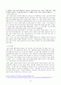 1. 인간에 관한 가장 타당한 설명이라고 생각되는 견해 하나를 골라, A4지 0.5페이지에 그 견해의 핵심을 요약하고, 0.5페이지에 본인이 그 견해를 옹호하는 이유를 기술합니다. 3페이지