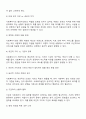 사회복지실천에서 윤리적 딜레마의 유형을 제시하고 자신의 개인적 가치관과 본인이 소속된 기관에서의 목표-가치가 일치하지 않을 때 그 해결방안에 대해서 자신의 생각과 견해를 제시하시오 2페이지