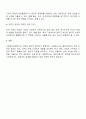 사회복지실천에서 윤리적 딜레마의 유형을 제시하고 자신의 개인적 가치관과 본인이 소속된 기관에서의 목표-가치가 일치하지 않을 때 그 해결방안에 대해서 자신의 생각과 견해를 제시하시오 3페이지