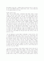 [태권도승단] 학교폭력 예방 및 대책을 위한 태권도 교육프로그램에 대해 논하시오 17페이지