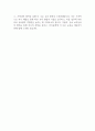 보육교사 자기소개서 2페이지