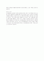 2025 하나생명보험 경영지원 자기소개서 자소서 2페이지