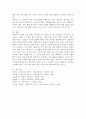 아동수학능력을 향상시키기 위한 교사의 역할 및 환경구성 : 영유아의 수학적 능력을 향상시키기 위한 교사의 역할과 환경구성에 대해 기술하세요. 6페이지
