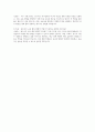 초등돌봄전담사 면접시험 대비 면접질문 및 모범답변 20개 분야 100문제) 초등돌봄전담사 면접 기출질문 및 예상질문 모범답변 26페이지