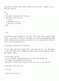 의료사회복지 실천모델 1가지를 선택하여 클라이언트 사정 및 개입 시 활용할 수 있는 사례에 대해 기술하시오 1페이지