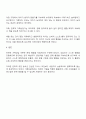 전략적 가족상담 이론의 주요 기법 중 증상처방 기법과 고된 체험 기법을 설명하고 실제 가족상담 시 이를 어떻게 사용할 수 있을지 서술하시오 3페이지