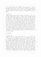 우리나라의 대표적 복합재난 사례를 한가지 들고 그에 관한 재해원인분석과 대비, 대응, 복구 방안을 기술하시오 4페이지