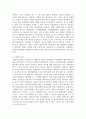우리나라의 대표적 복합재난 사례를 한가지 들고 그에 관한 재해원인분석과 대비, 대응, 복구 방안을 기술하시오 6페이지