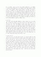 교안작성의 중요성을 제시하고, 교안작성 방법을 제시하시오 5페이지