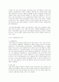 물이 소화약제로서의 장점 및 특성에 대하여 논하시오 4페이지