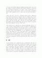 물이 소화약제로서의 장점 및 특성에 대하여 논하시오 6페이지