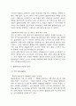 불닭볶음면 국내,글로벌시장 성공요인과 경영전략,마케팅전략,SWOT분석 및 불닭볶음면 향후전략 제시 및 미래전망,나의의견 정리 15페이지