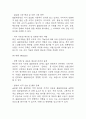 불닭볶음면 국내,글로벌시장 성공요인과 경영전략,마케팅전략,SWOT분석 및 불닭볶음면 향후전략 제시 및 미래전망,나의의견 정리 18페이지