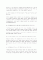 [가천대길병원 간호사 면접 자료] 2020년~2025년 가천대길병원 간호사 실제 면접 기출과 답변 52개 / 가천대길병원 간호사 면접대비 면접질문과 답변 정리 9페이지