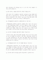 [가천대길병원 간호사 면접 자료] 2020년~2025년 가천대길병원 간호사 실제 면접 기출과 답변 52개 / 가천대길병원 간호사 면접대비 면접질문과 답변 정리 10페이지