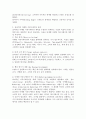 마케팅 커뮤니케이션의 정의를 설명하고, 효과적인 마케팅 커뮤니케이션과 브랜드의 광고 계획 수립하여 브랜드의 효과적인 IMC 광고 전략을 수립하시오. 3페이지