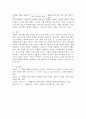 마케팅 커뮤니케이션의 정의를 설명하고, 효과적인 마케팅 커뮤니케이션과 브랜드의 광고 계획 수립하여 브랜드의 효과적인 IMC 광고 전략을 수립하시오. 7페이지