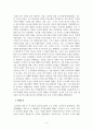 도시계획론_도시계획의 역사 고대도시, 중세도시, 근대도시, 현대도시에 대해 논술하세요 4페이지