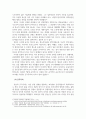 동아시아근현대사_일본의 근대화 과정 속에서 군국주의 일본으로 나아가게 되는 원인에 대해 개인적으로 느낀점을 서술하시오 5페이지