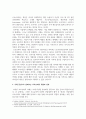 디지털 경제에서는 경제 주체들의 각 역할이 명확하게 정의되었던 전통시장과는 달리, 소비자가 공급자의 역할을 함께하는 융합된 역할을 수행하는 개체가 등장하고 있다. 대표적으로 프로슈머를 들어볼 수 있는데, 디지털 경제에서 이들의 역할이 필요하게 된 배경과 그 개념을 정의해 보고 적정한 사례를 찾아 프로슈머의 역할과 그 성과에 대해 설명해 보시오. 4페이지