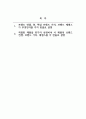 마케팅관리_브랜드 컨셉, BI, 핵심 브랜드 가치, 브랜드 에센스가 무엇인지를 각각 한 줄로 설명하고, 적절한 제품을 한가지 선정하여 이 제품의 브랜드 컨셉, 브랜드 가치, 에센스를 각 한 줄로 설명하시오 2페이지