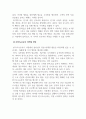 마케팅원론_공기업 및 공공기관들의 재정난은 세금징수로 이어지고 있는데 공기업 및 공공기관들이 시장에서 살아남기 위한 마케팅 방안을 제시하시오 4페이지