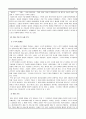 마케팅원론_마케팅과 관련하여 현실에서 발생하는 주제나 현상을 선정하여 수업내용을 바탕으로 분석하세요 2페이지