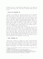 무역학개론_시대별 무역환경의 흐름을 이해하고 각국의 국제통상활동의 사례와 기업의 국제경영활동(수출, 계약에 의한 해외진출, 투자에 의한 해외진출)의 사례를 기사 및 연구 자료에서 찾아 본 교과목상 학습한 개념을 적용하여 설명하시오 5페이지