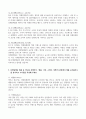[A+] CJ제일제당 합격자소서 4페이지