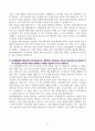 [A+] 보라매병원 합격자소서 5페이지