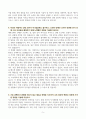 [A+] 한국지역난방공사 전기직 합격자소서 5페이지