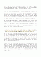 [A+] 한화에어로스페이스 R&D(연구개발)직 합격자소서 4페이지