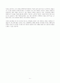 [A+] 한화에어로스페이스 R&D(연구개발)직 합격자소서 6페이지