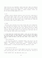 1. 1) 영유아수학교육의 중요성을 논리적 근거를 바탕으로 기술하되, 2) 본인의 의견을 포함하여 서술하시오.  2. 몬테소리 수학교육 관련 1) 교구의 유형, 2) 특징, 3) 의의, 4) 비판점을 기술하시오. 5페이지