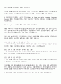 2025 에이피알APR- HRM 자기소개서 및 면접 2페이지