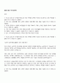 2025 윈스 자기소개서 1페이지