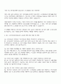 2025 윈스 자기소개서 3페이지