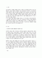 성숙주의 이론과 행동주의 이론을 비교하고 본인이 현장에서 적용하고 싶은 이론과 그 이유에 대해 논하시오 2페이지