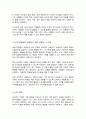 성숙주의 이론과 행동주의 이론을 비교하고 본인이 현장에서 적용하고 싶은 이론과 그 이유에 대해 논하시오 4페이지